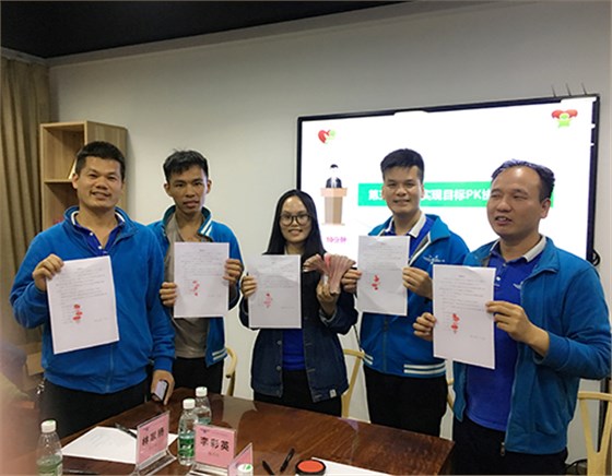 和藝同事之間定目標對賭協(xié)議