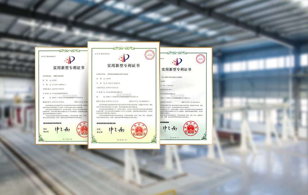 權(quán)威認(rèn)證