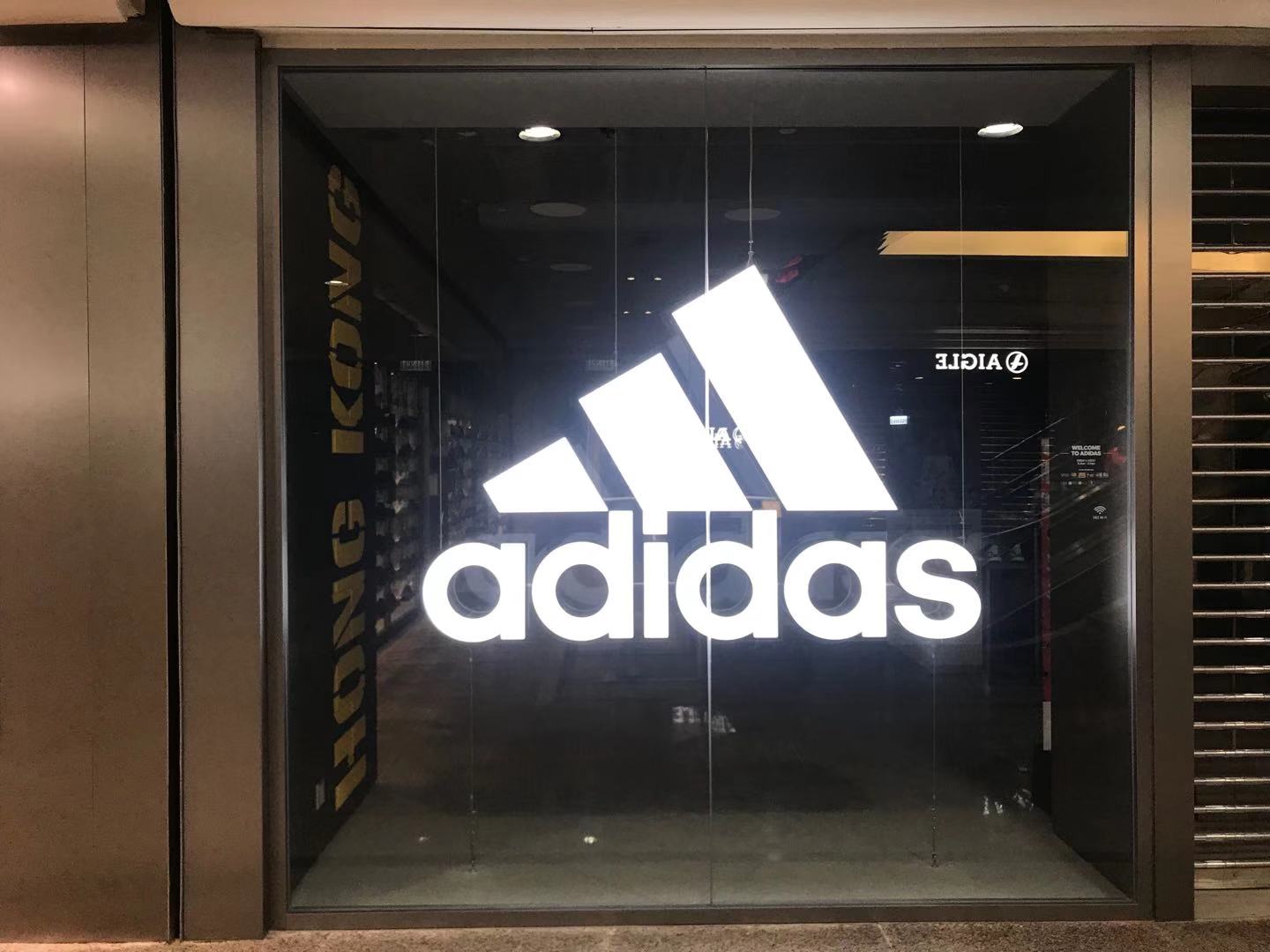 香港阿迪達(dá)斯門店